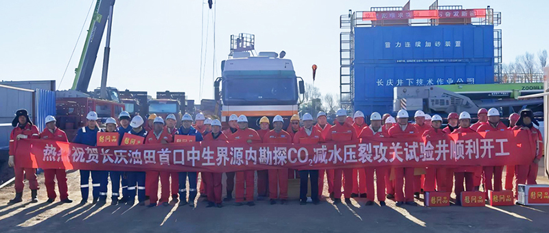 中国·永利(88858cc·VIP认证)官网 - GREEN LIFE