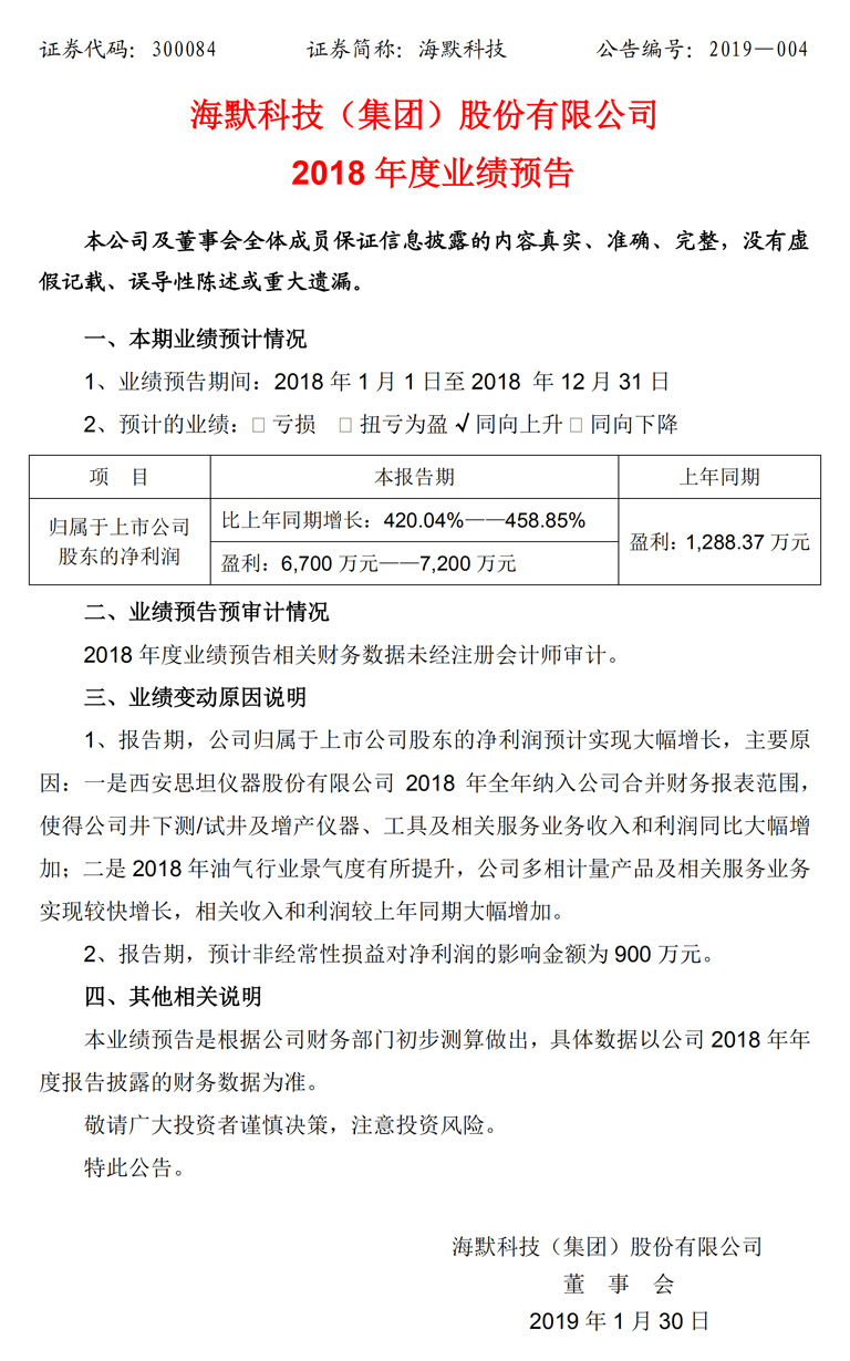 中国·永利(88858cc·VIP认证)官网 - GREEN LIFE