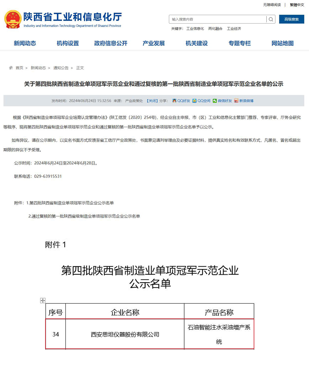 中国·永利(88858cc·VIP认证)官网 - GREEN LIFE