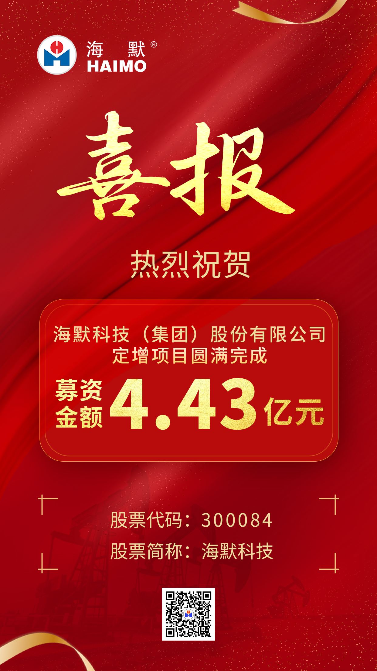 中国·永利(88858cc·VIP认证)官网 - GREEN LIFE