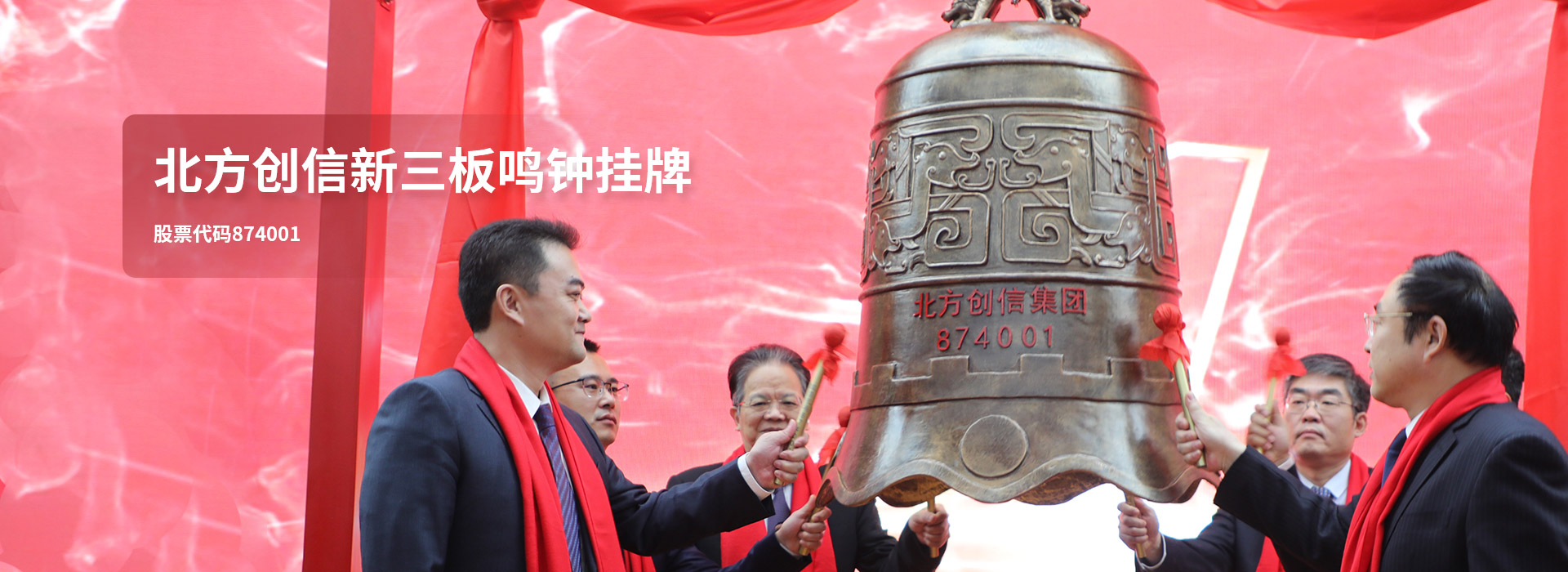 首页- 尊龙集团中国官网入口